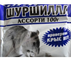 Шуршилла ассорти 100 г./50